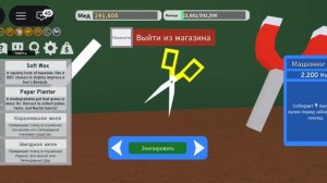 играем с братом в бсс