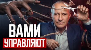 Тайный механизм свободы! Как управлять своими эмоциями и поступками?