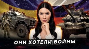 Диана Панченко: ПРИЧИНЫ СВО - русские против украинцев или украинцы против русских? Кто виноват?