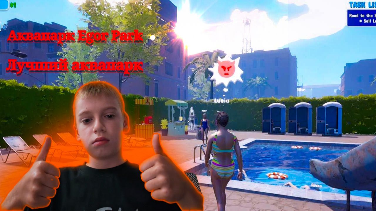 аквапарк Egor Park лучший аквапарк (waterpark Simulator)