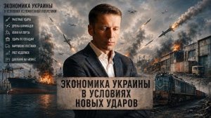 ПРОПАСТЬ ВПЕРЕДИ. ПРОПАСТЬ ПОЗАДИ. ВИГИРИНСКИЙ ХОРОНИТ УКРАИНУ В ПРЯМОМ ЭФИРЕ