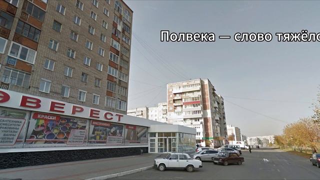 ПРОКОПЬЕВСК