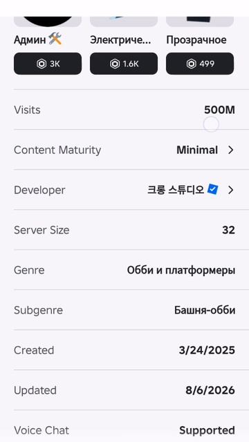 АОАОАОАОАО башня просто бомба офигеть