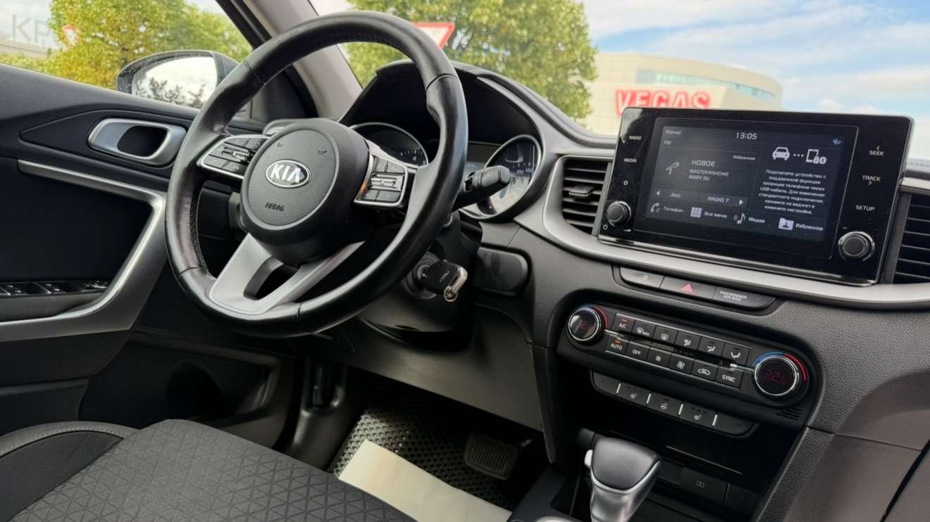 Kia Ceed CD 2020 1.6AT