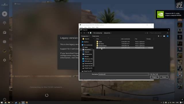 НЕ БАЙТ ОБНОВЛЕННЫЙ КРЯК NEVERLOSEcc CSGO 2026 Best Cheat