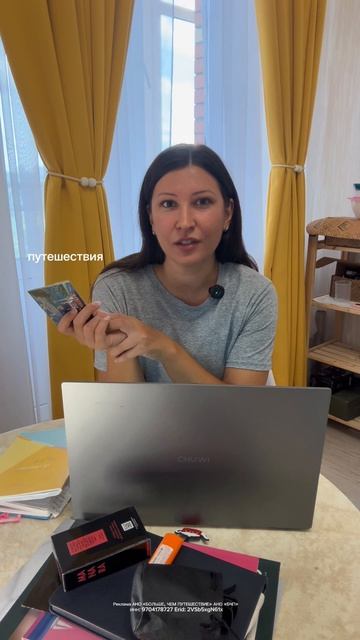 Премия «Больше, чем путешествие»