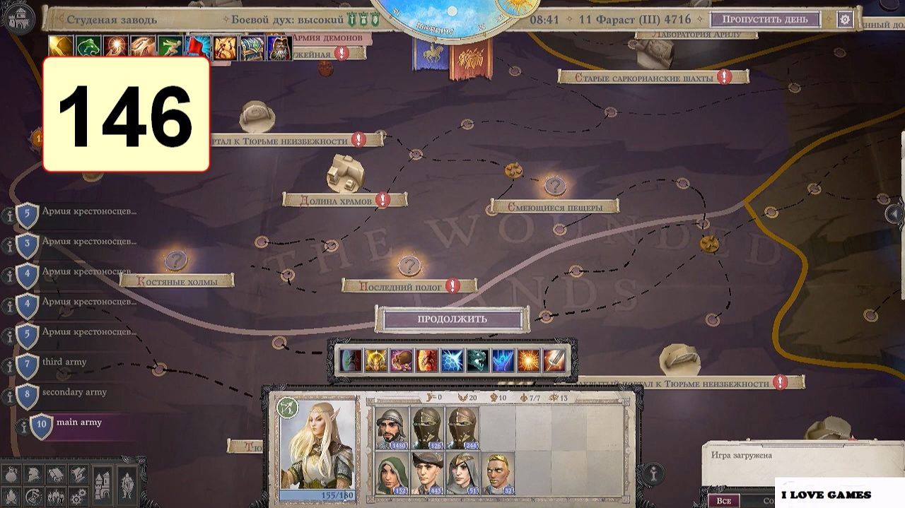 Прохождение ►Pathfinder: Wrath Of The Righteous◄【• Выпуск• #146】