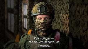 Поздравление с Днем флага от бойцов группировки «Север»