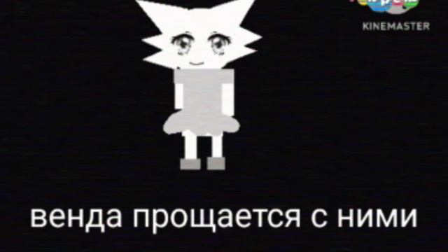 R.i.p. Wenda...rva. Killed Wenda Sprunki Anime