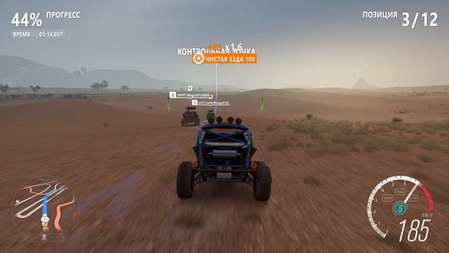 Forza Horizon 3 Прохождение # 37