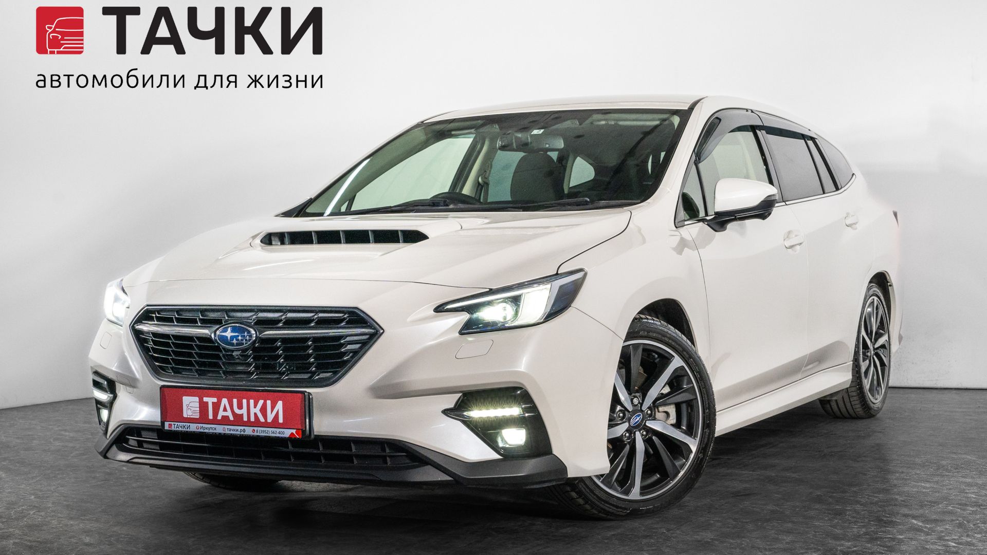 Subaru Levorg