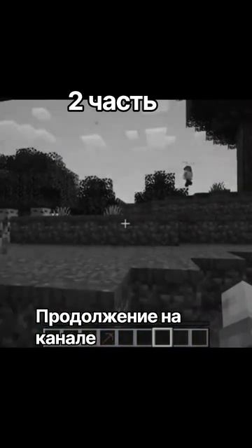 нашли колобка но он стал злым, 2 часть