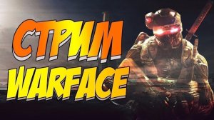 ВАРФЕЙС
