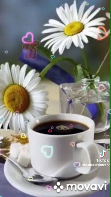Доброе субботнее утро ☕🍩, хорошего дня 🤗❤️👋