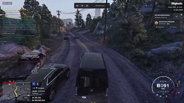 Grand Theft Auto V 2026.08.22 - 21.01.10.02.DVR - Trim