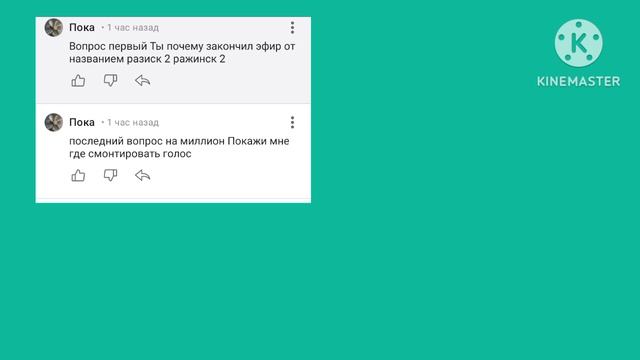 Ответы на ваши вопросы