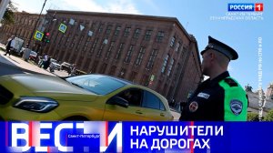Вести Санкт-Петербург. Выпуск 14.30 от 22.08.2026
