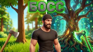 Смотрим что нового / A Game About Chopping Trees