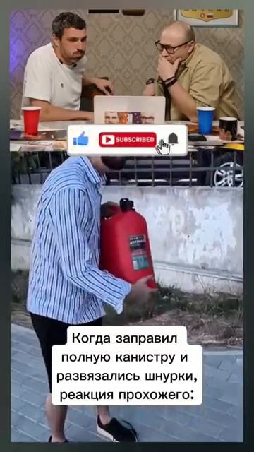 СМЕХ С ВОДОЙ #shorts #funny #memes #юмор #прикол #смехсводой