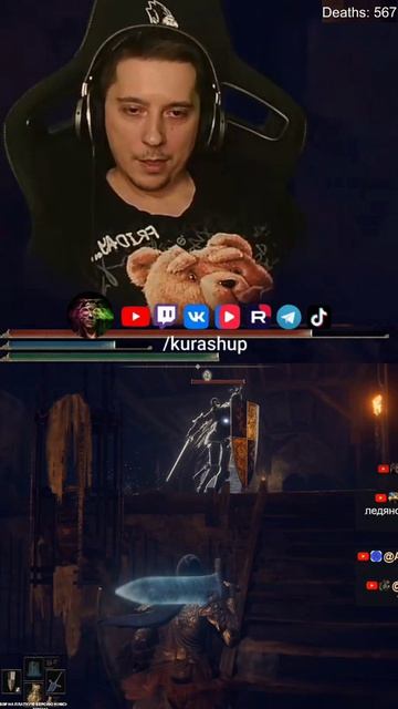 Олег и Андрей отхватили пи*****😅  #darksouls #soulslike #eldenring #kurashup #games