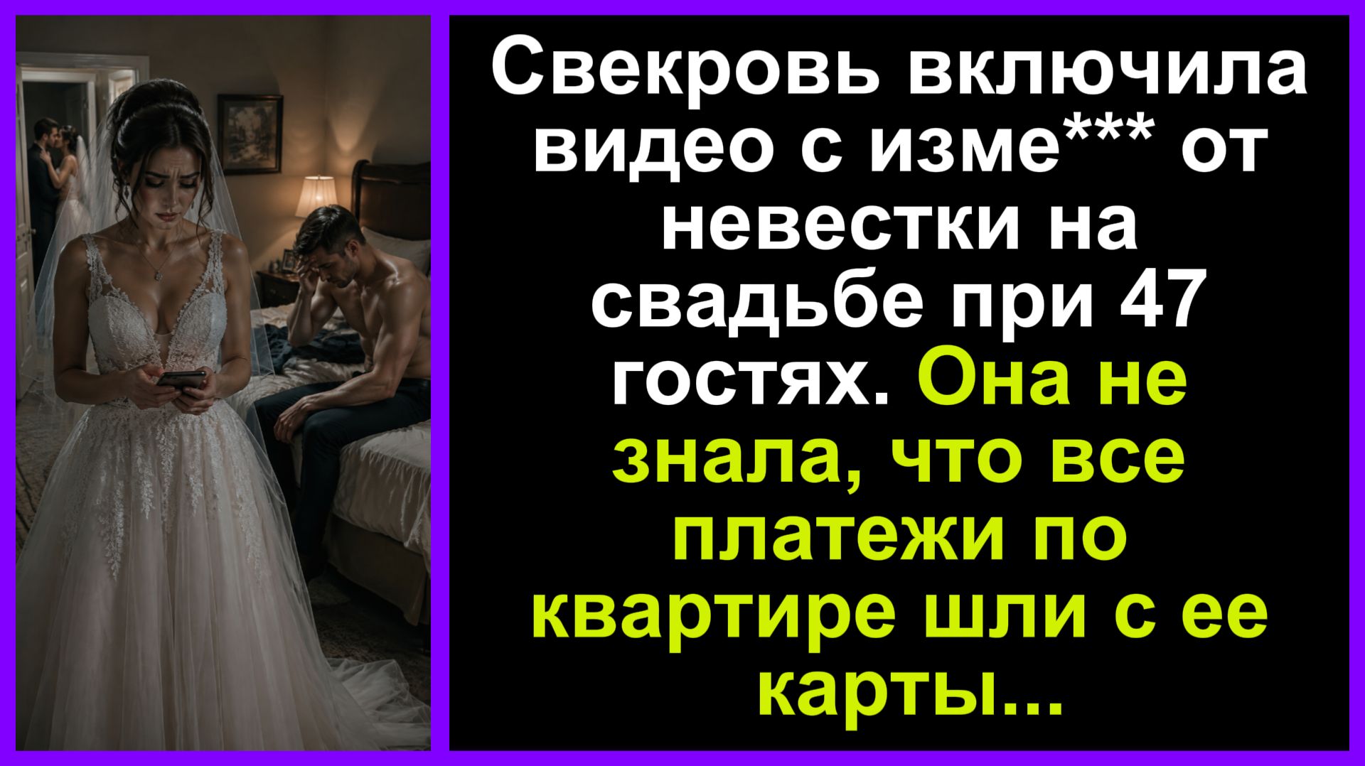 Истории из жизни|Оригинал я не отдала...|Аудио рассказы|Аудиокниги слушать онлайн|Жизненные истории