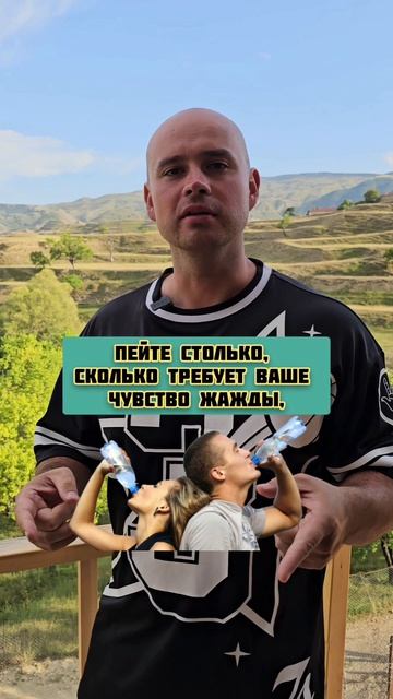 Сколько нужно пить воды в день?