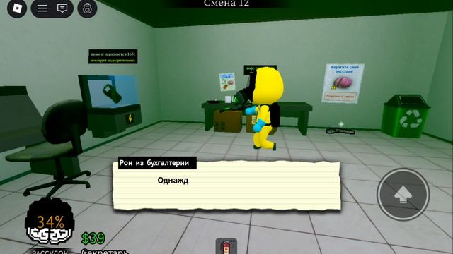Играю в Roblox. Animal Hospital #54