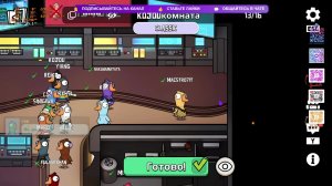 💻 Обзор Goose Goose Duck (Part #1) - Дуплей Максим Игоревич ᚷᚦᛟ