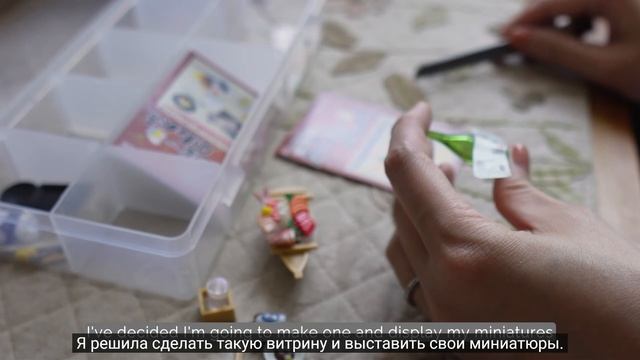 Kiko Sabi Забота о вещах, которыми я когда-то дорожил, но которыми пренебрегал |
