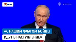 Владимир Путин поздравил россиян с Днём Государственного флага