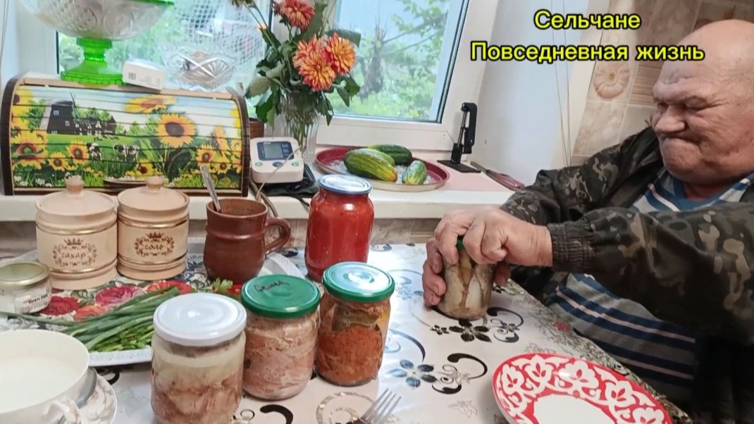РЕШИЛИ ПОПРОБОВАТЬ И НАМ ПОНРАВИЛОСЬ, ДОМАШНИЕ КОНСЕРВЫ