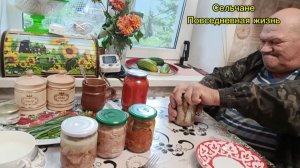 РЕШИЛИ ПОПРОБОВАТЬ И НАМ ПОНРАВИЛОСЬ, ДОМАШНИЕ КОНСЕРВЫ