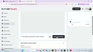Провожу время как все