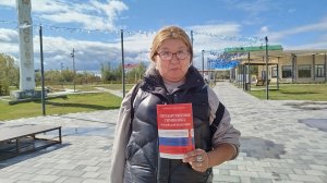 День Государственного флага Российской Федерации