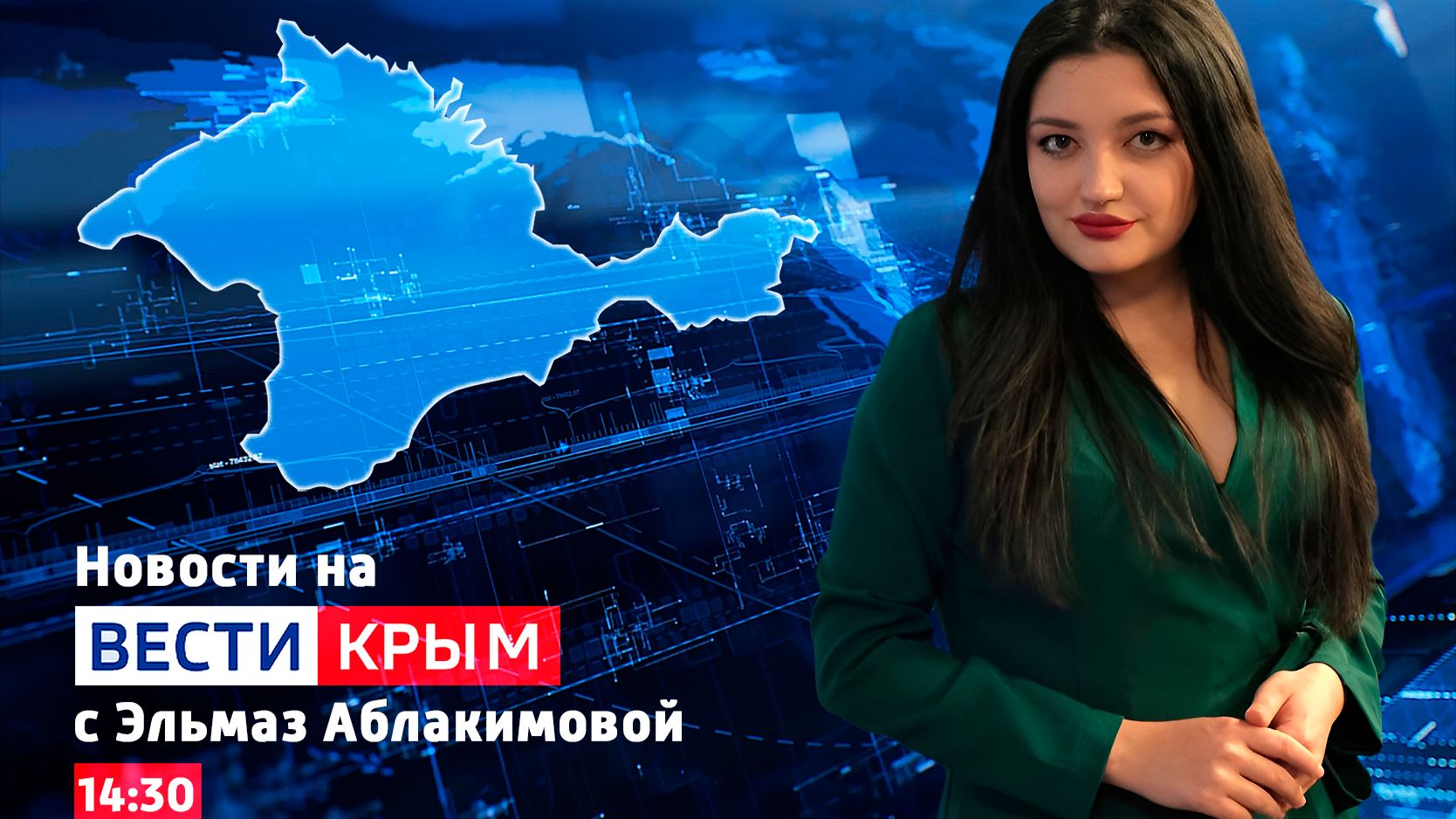 ВЕСТИ КРЫM: выпуск 22.08.26 14:30