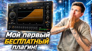 PUMPSHIFT - Мой первый ПЛАГИН! И он БЕСПЛАТНЫЙ для всех!