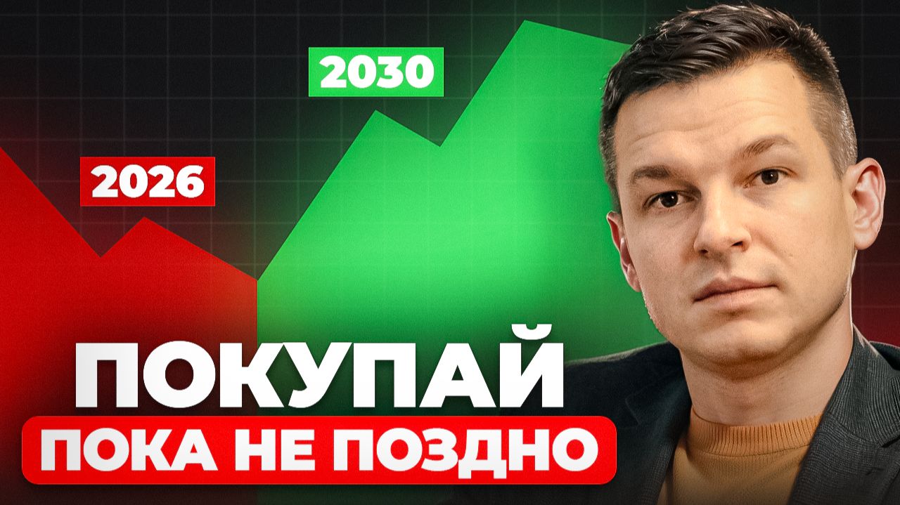 ЭТА СТРАТЕГИЯ Изменит Ваш Подход к ИНВЕСТИЦИЯМ НАВСЕГДА!