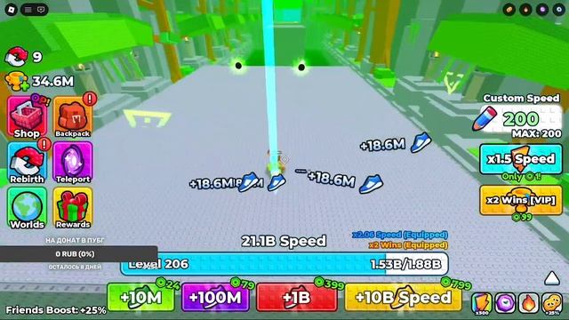 спидран игры +1 Speed Monkey Escape (чек описание)