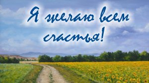 Молитва за мир во всем мире! Live 22.08.2026