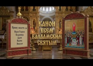 Присоединяйтесь к молитве за воинов с 21:00-21:30 и о семье с 21:30