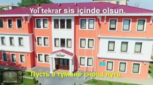 Halkın bir geleceği var - песни Дмитрия Попозогло