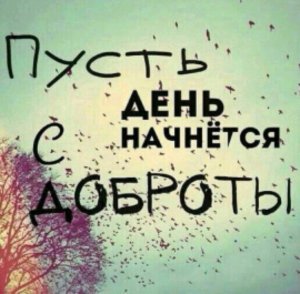 «СУББОТНИЕ ПОКАТУШКИ»