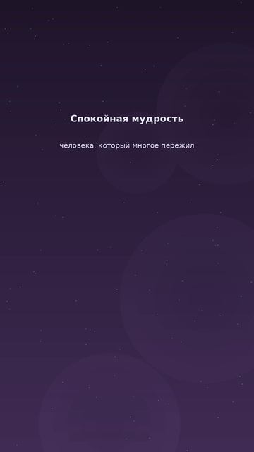 Александр Пушкин — «Если жизнь тебя обманет…»