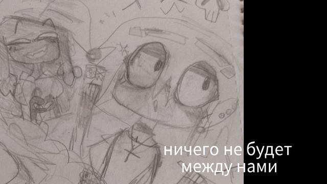 джокер шипер