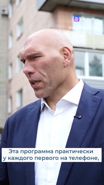 Мурал Победы в Комсомольске-на-Амуре