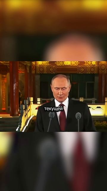 #shorts Путин о текущих отношениях России и Азербайджана 🇷🇺🇦🇿