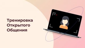 20.08 ТЗ ОО