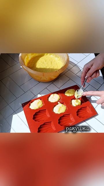 ОТДЫХАЮ ОТ ЗАГОТОВОК НА ЗИМУ. ГОТОВИМ ВАНИЛЬНОЕ ПЕЧЕНЬЕ РАКУШКА. #НАДЬЯНА #РЕЦЕПТЫОТНАДЬЯНЫ