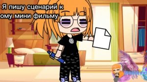 Порой мне иногда лень