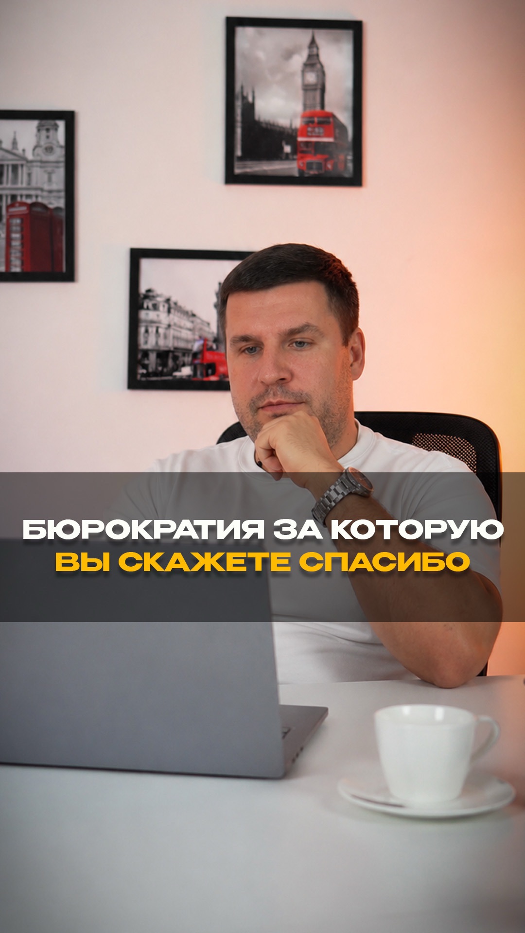 Бюрократия, за которую вы скажете спасибо #мебельныйтур #мебельизкитая